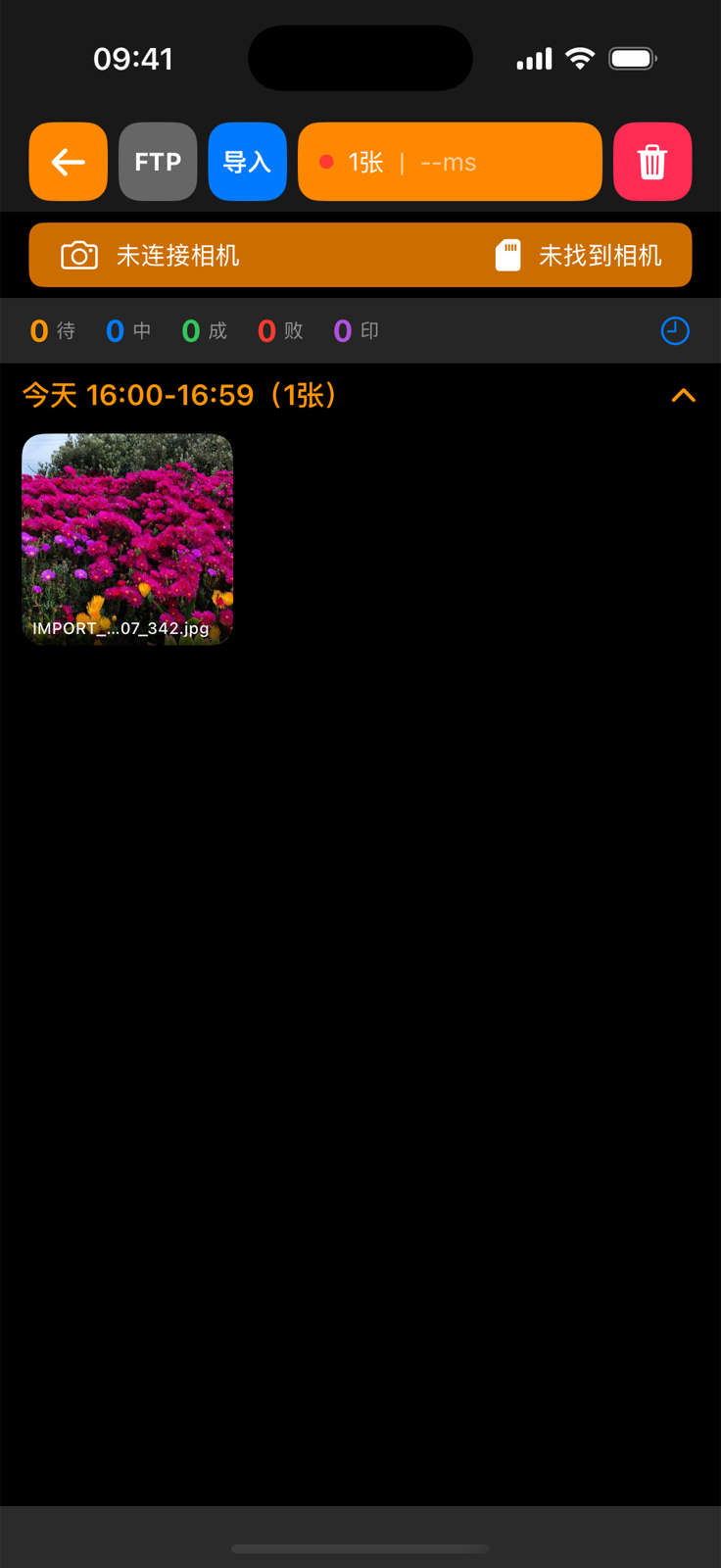 iOS 照片九宫格